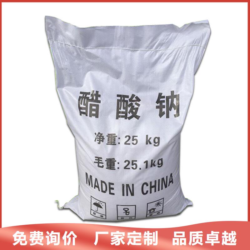 規格齊全的結晶醋酸鈉公司