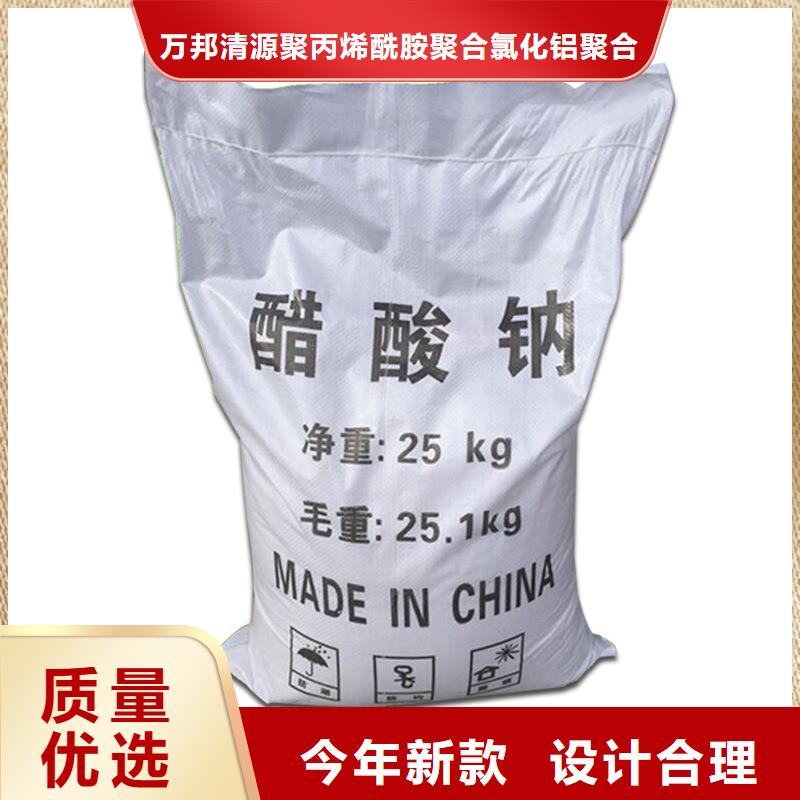 三水合醋酸钠优势