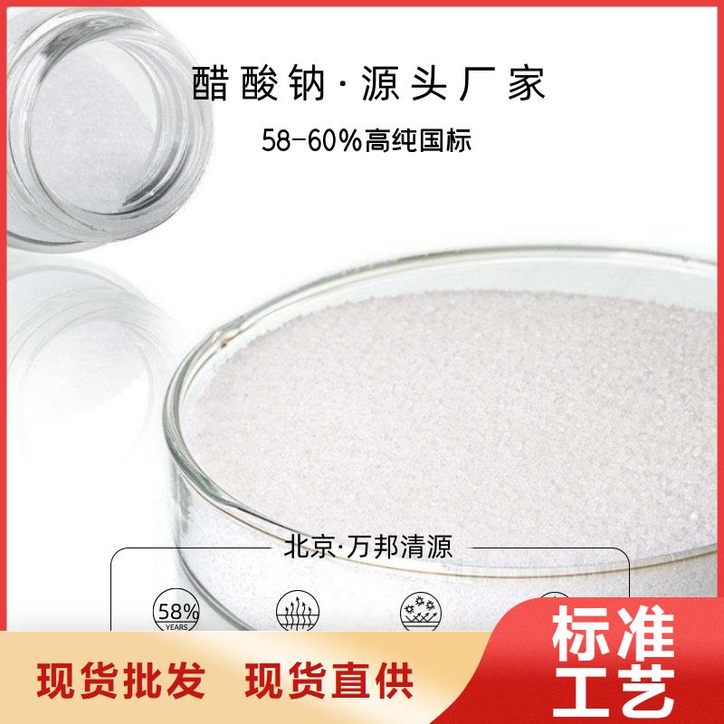 生產三水醋酸鈉工廠