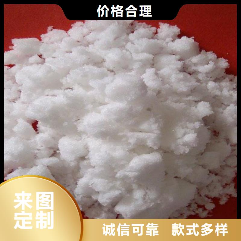 灣仔街道液體乙酸鈉