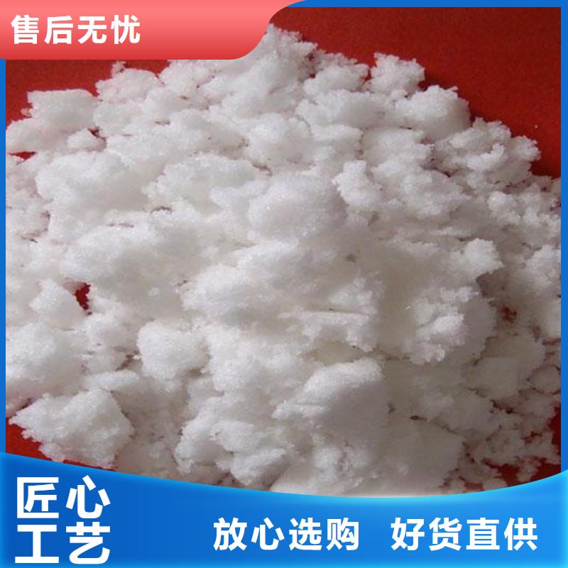 結晶醋酸鈉