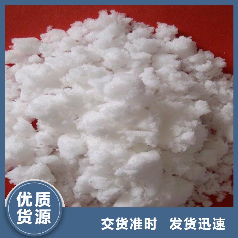 生化池乙酸鈉價格