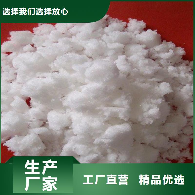 乙酸鈉咨詢