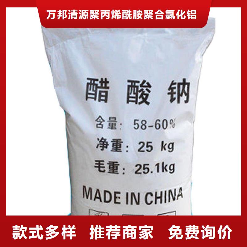 污水处理醋酸钠资源