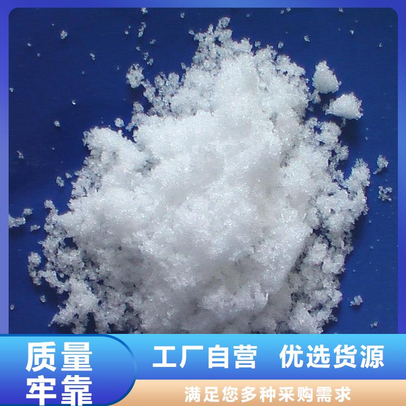 液体醋酸钠
