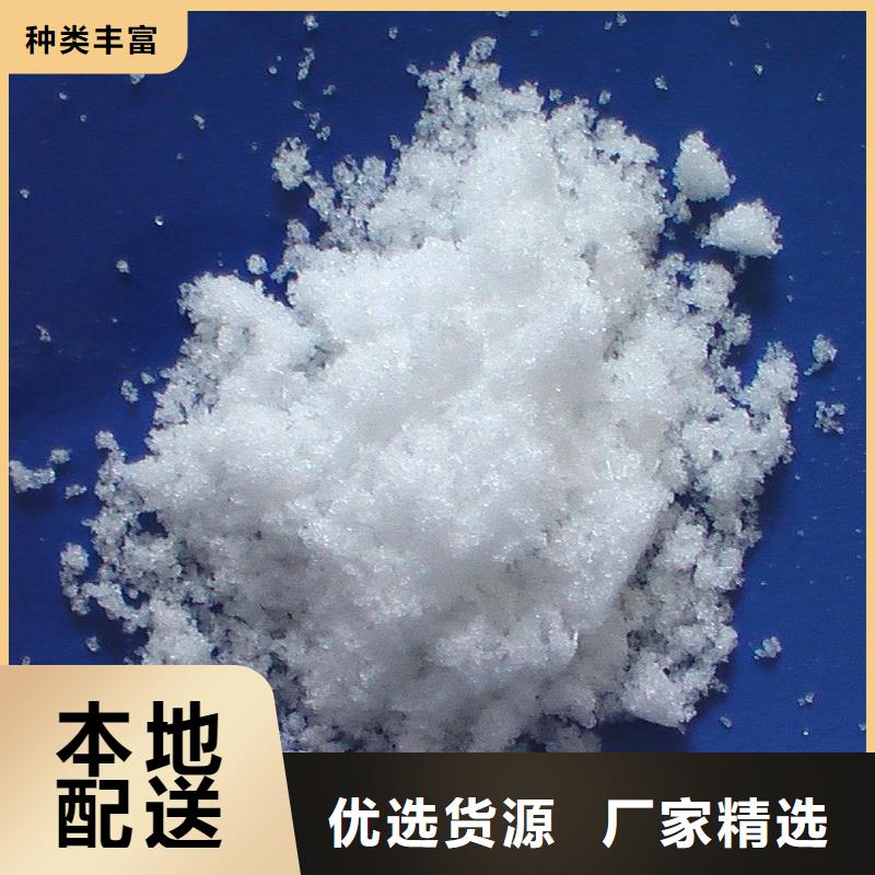 生化池乙酸鈉資源