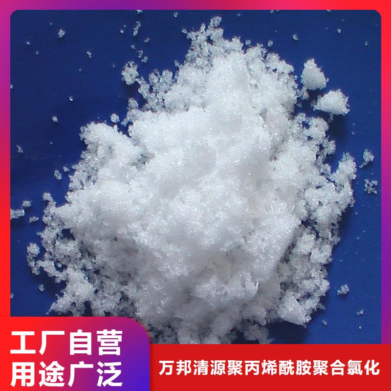 聚合氯化铝视频-聚合氯化铝-新疆(此地)厂家-乌鲁木齐|伊犁|克拉玛依