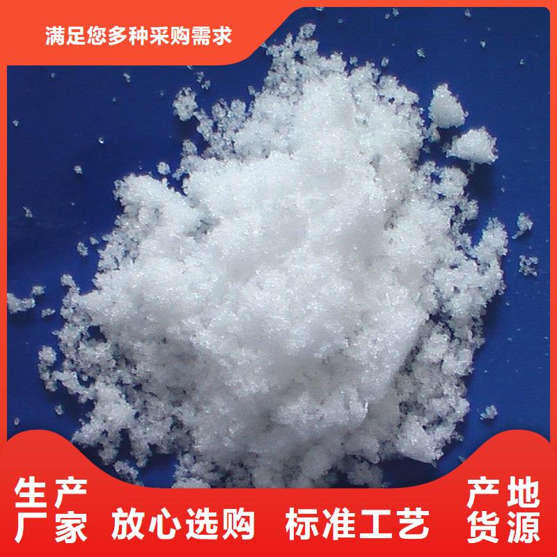 結晶乙酸鈉9月出廠價2580元