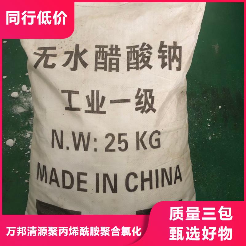 污水乙酸鈉渠道