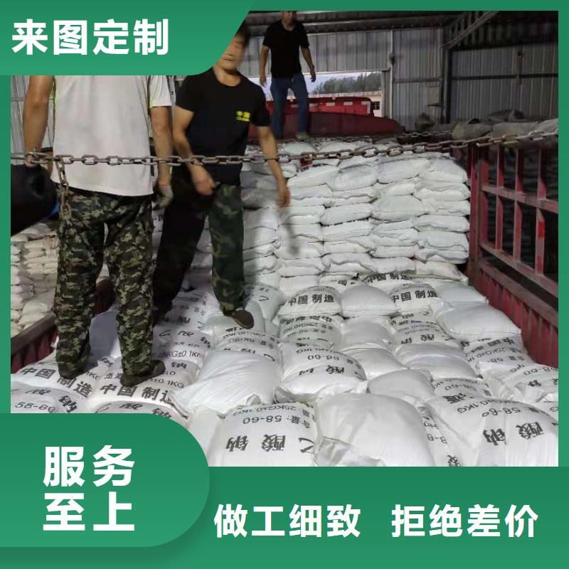 醋酸鈉碳源海南三沙市廠家