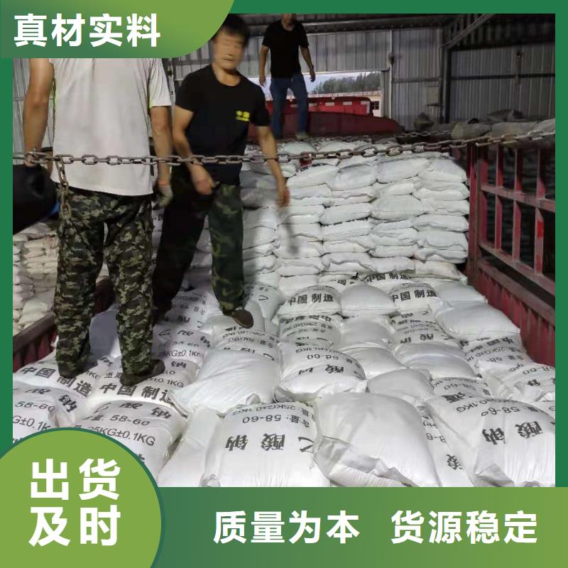 醋酸鈉價格