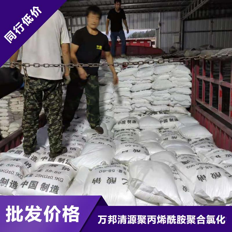 碳源醋酸鈉廠家