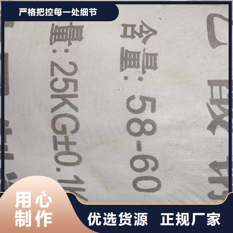 醋酸鈉資源