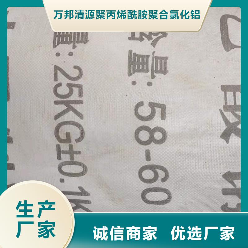 新溪街道液體醋酸鈉