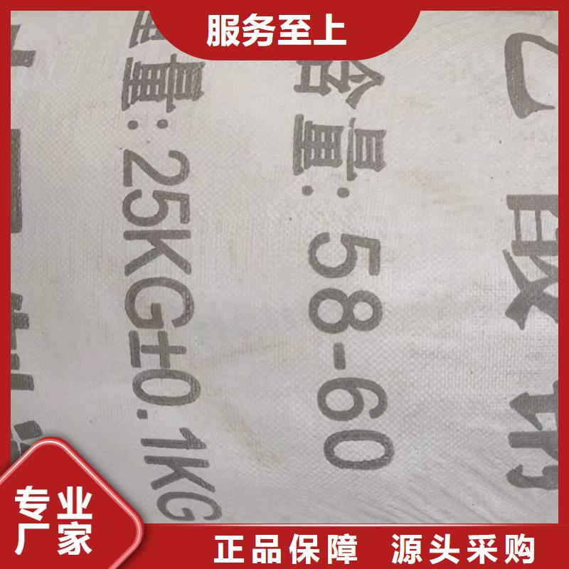 三水乙酸鈉自治區(qū)供應(yīng)