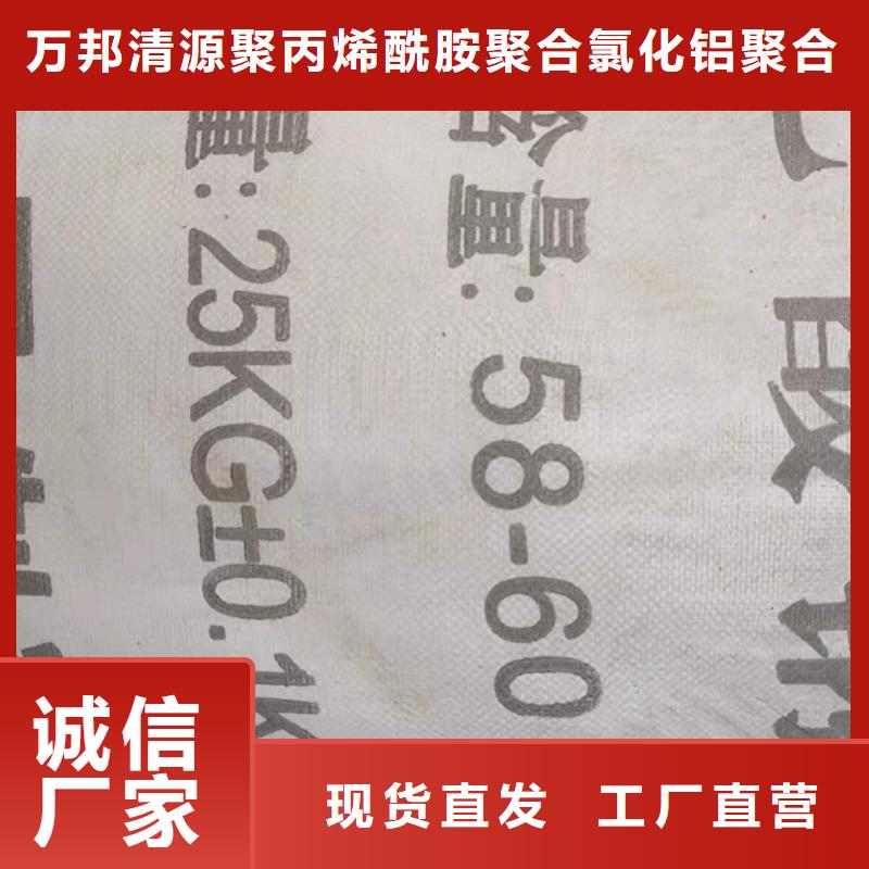 醋酸钠液体