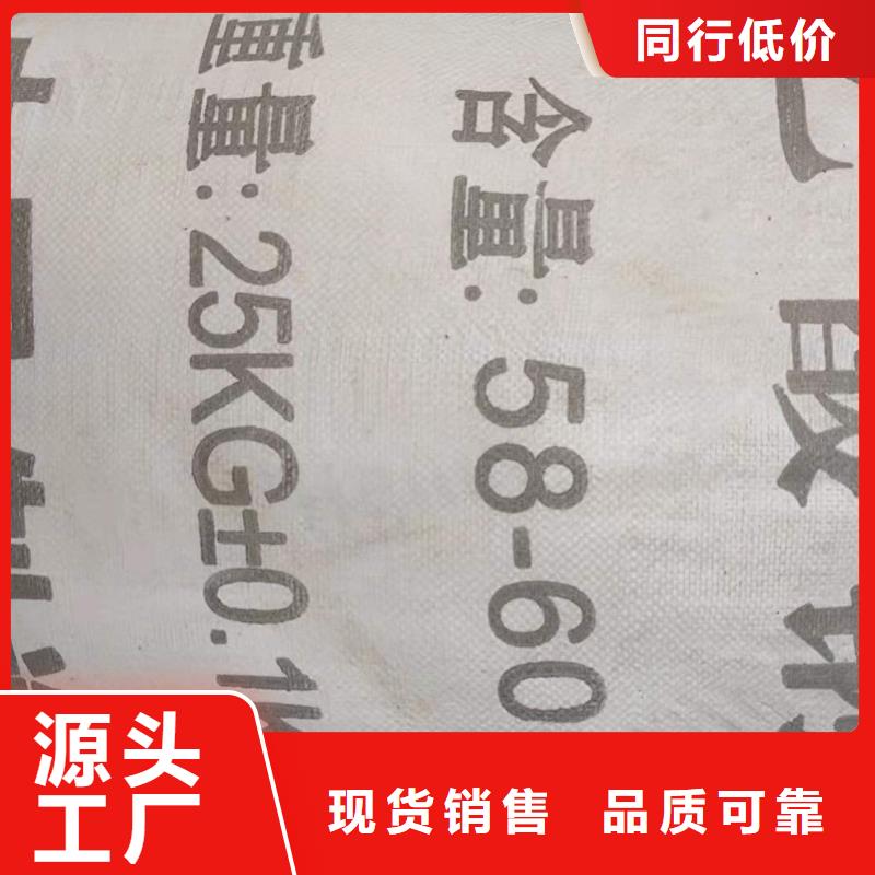 三水醋酸钠资源