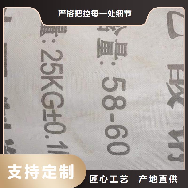 液體醋酸鈉價格