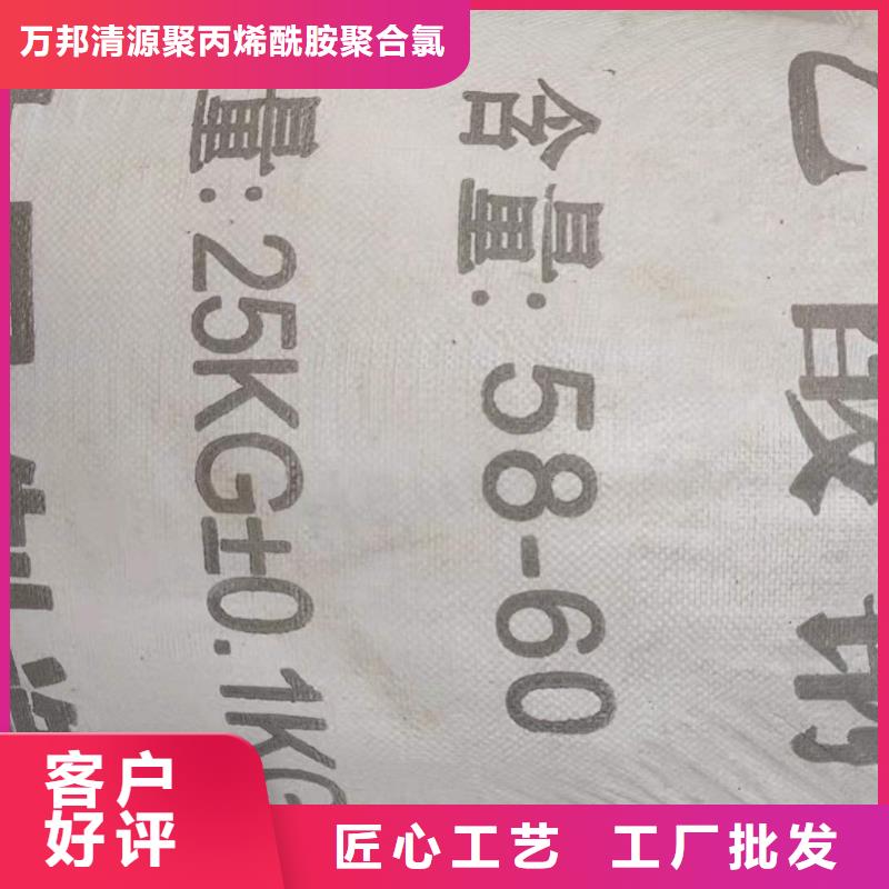 液體醋酸鈉資源