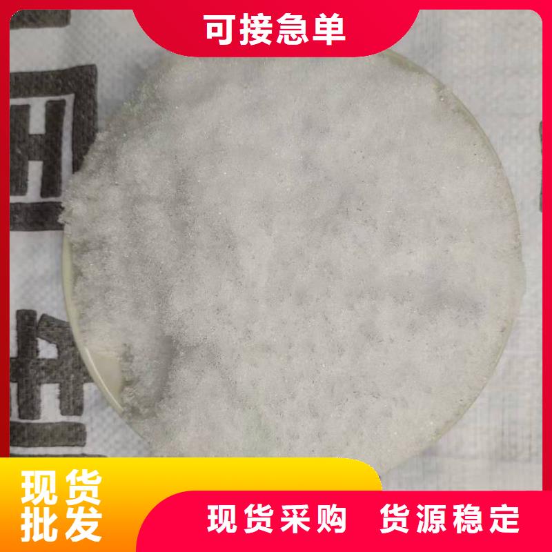 乙酸钠液体价格