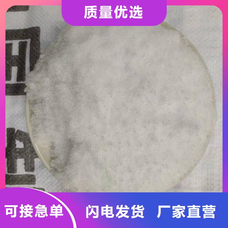 碳源醋酸鈉資源