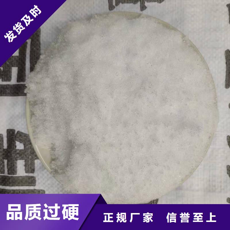 液體乙酸鈉便宜