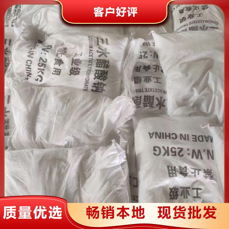 乙酸鈉價格