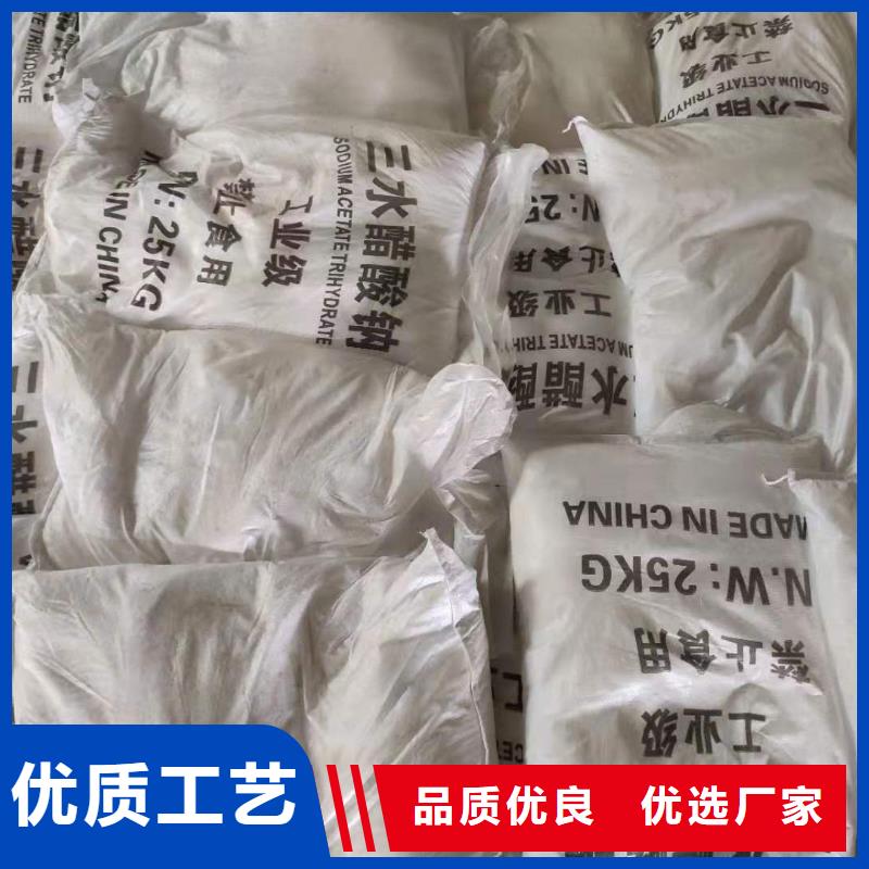 液体乙酸钠便宜