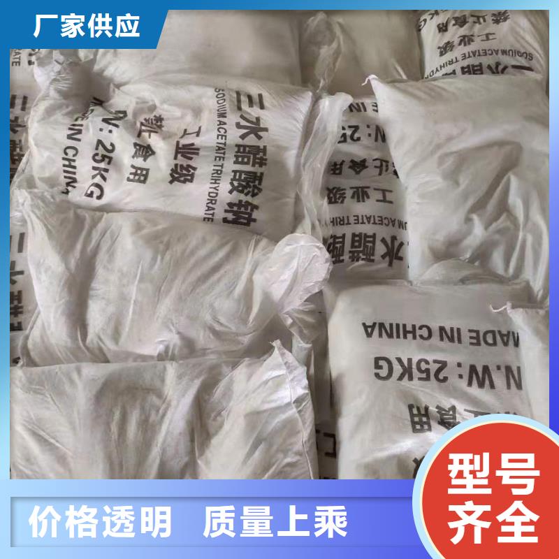 醋酸鈉廠家
