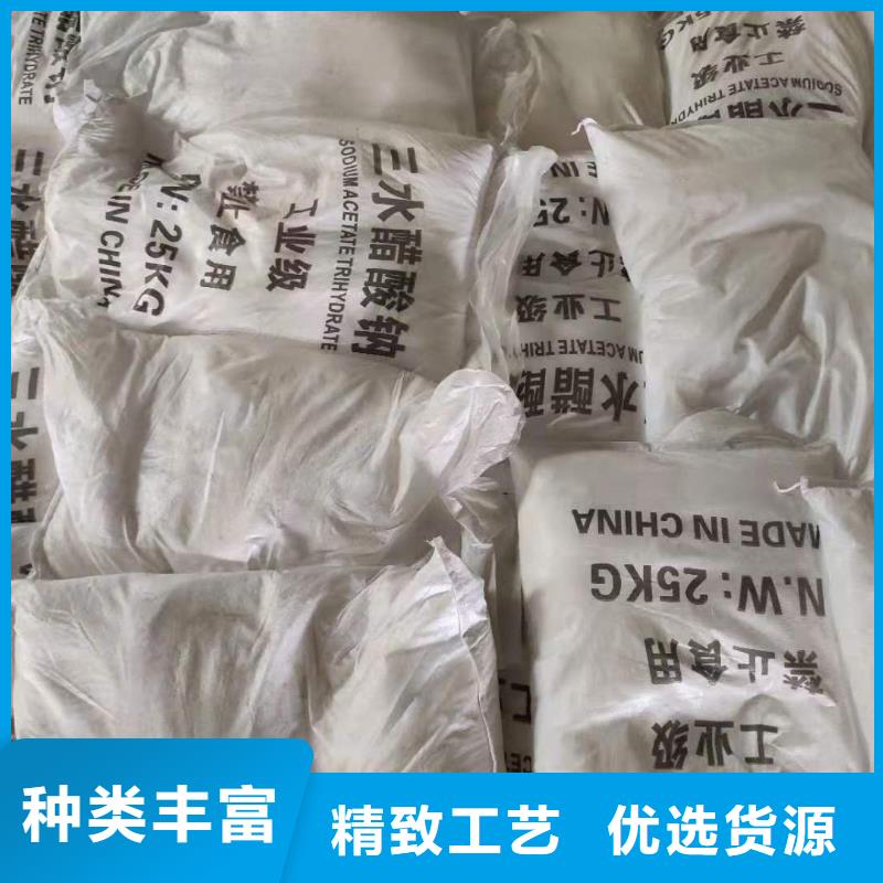 醋酸鈉海南省儋州市廠家