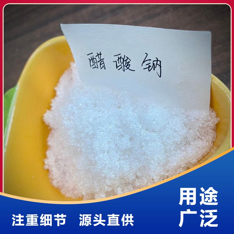 醋酸鈉便宜