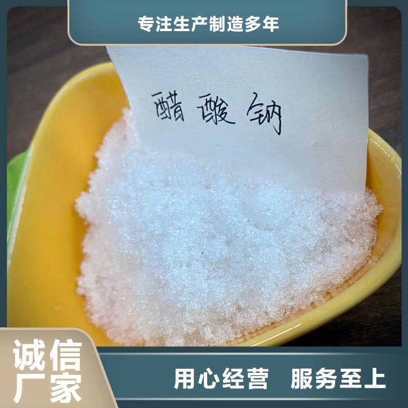 乙酸钠液体生产