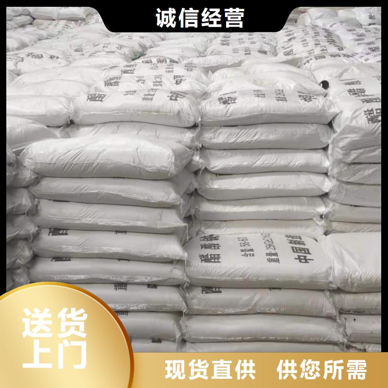 碳源乙酸鈉資源