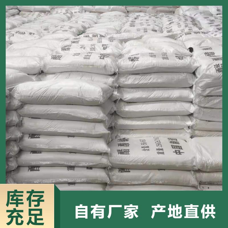 58-60醋酸鈉2600元/噸