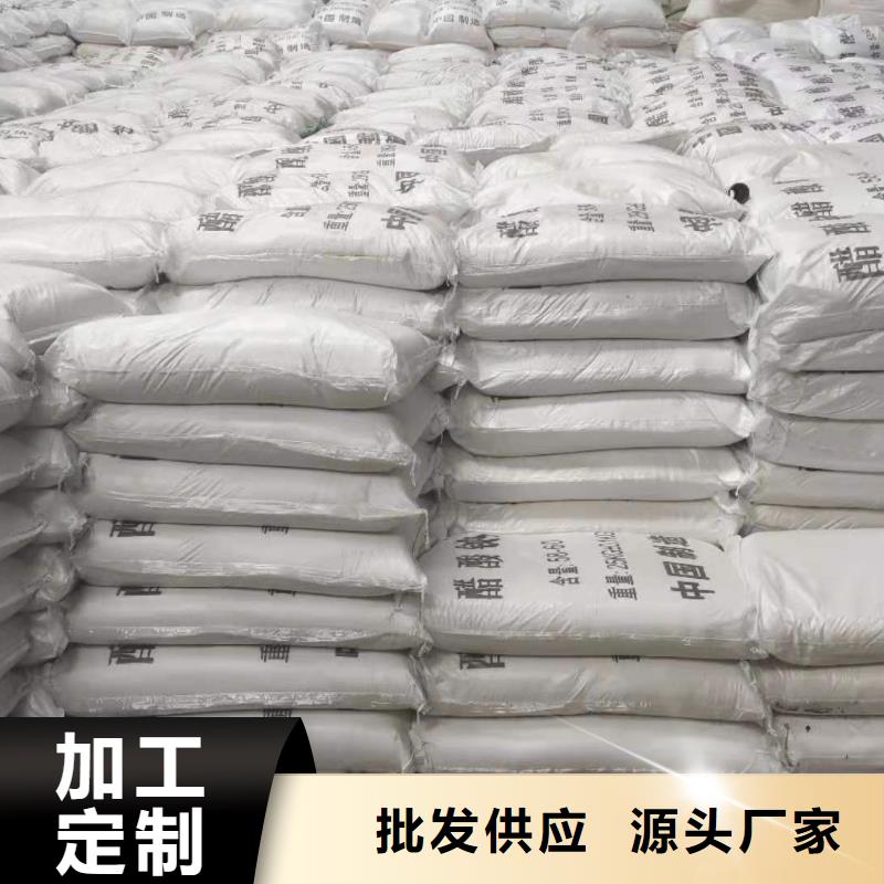 乙酸钠资源