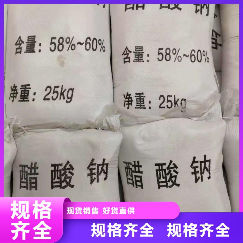乙酸鈉便宜