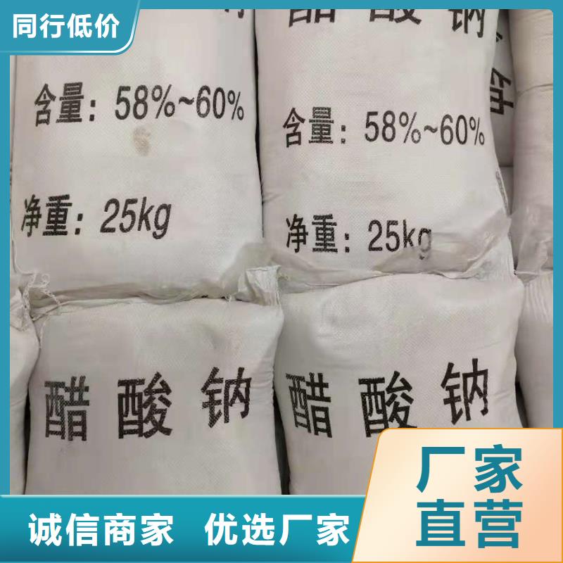 醋酸钠海南省琼海市三水乙酸钠