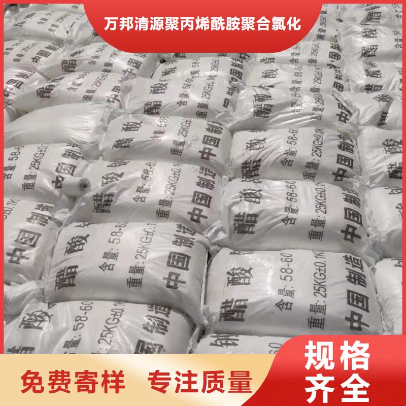 聚合氯化铝视频-聚合氯化铝-新疆(此地)厂家-乌鲁木齐|伊犁|克拉玛依