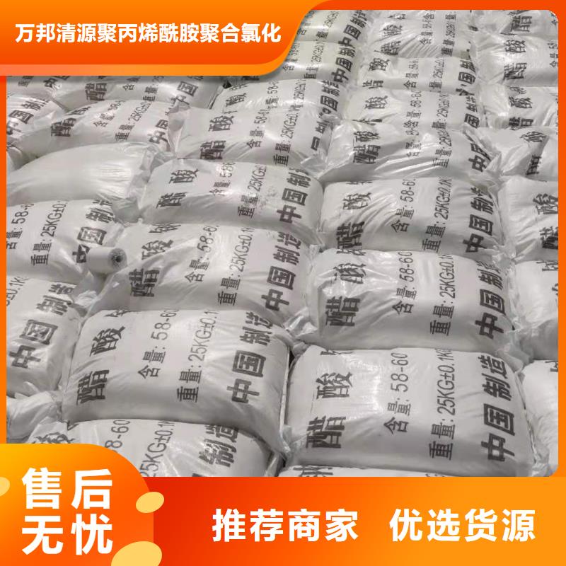 結(jié)晶醋酸鈉三水醋酸鈉
