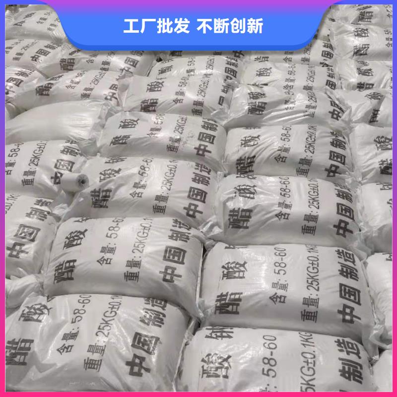 三水乙酸鈉噸價
