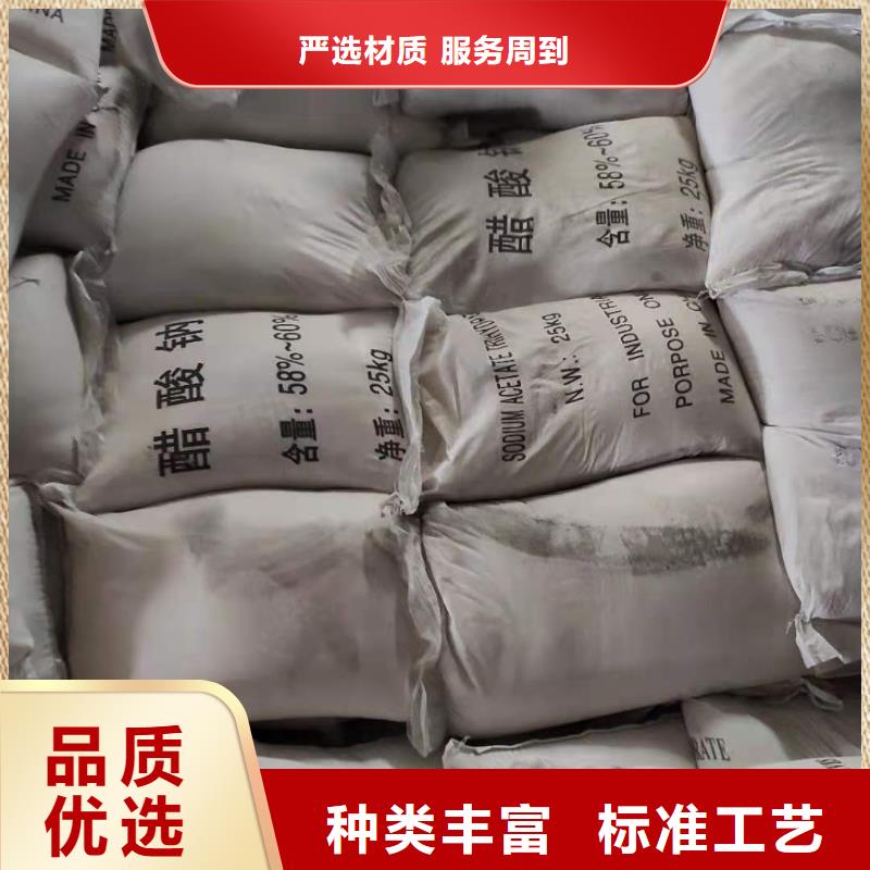 碳源醋酸钠价格