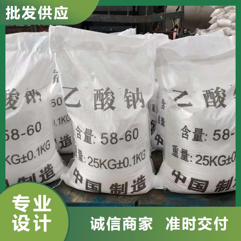 结晶醋酸钠