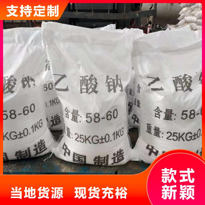 三水乙酸鈉多少錢