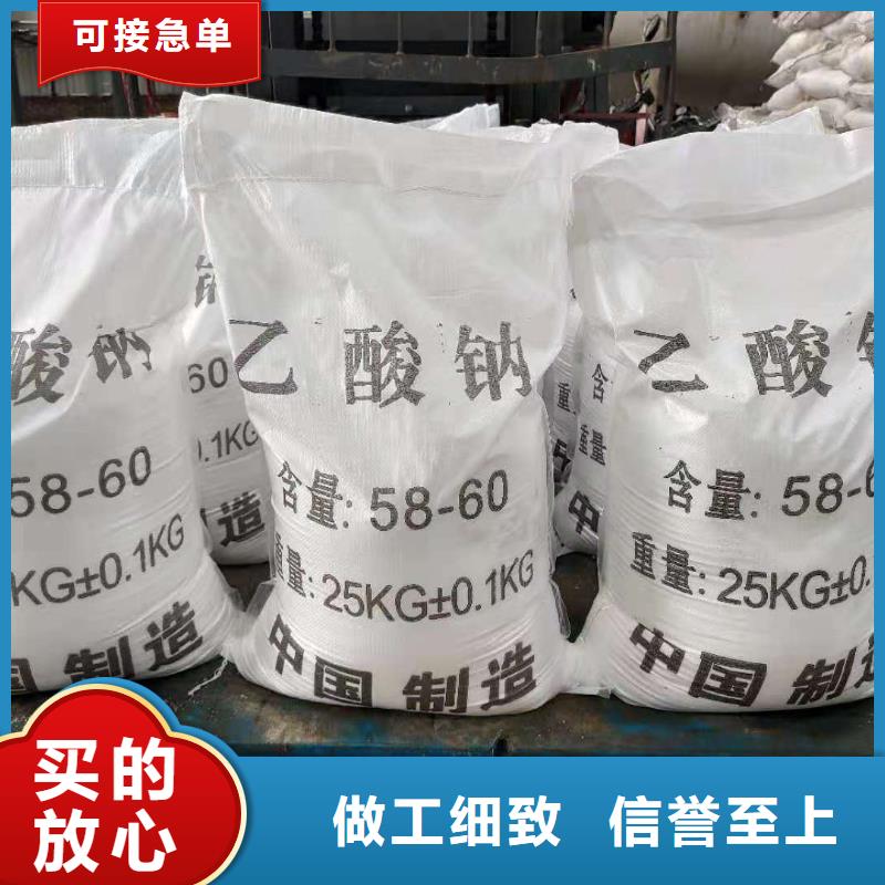 無水乙酸鈉銷售