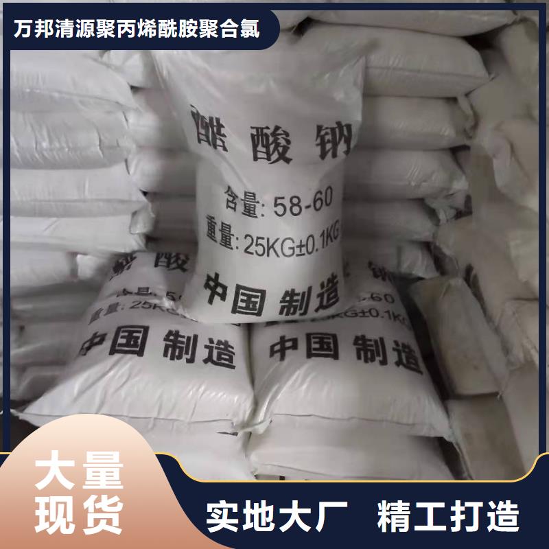 碳源乙酸鈉供應
