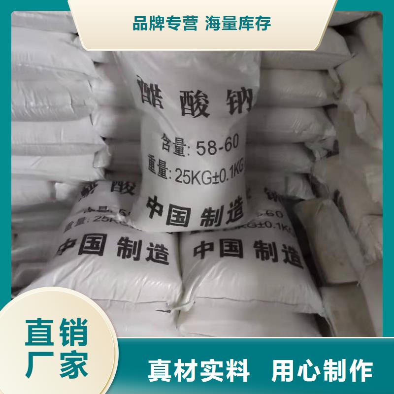 污水處理醋酸鈉海南瓊中縣渠道