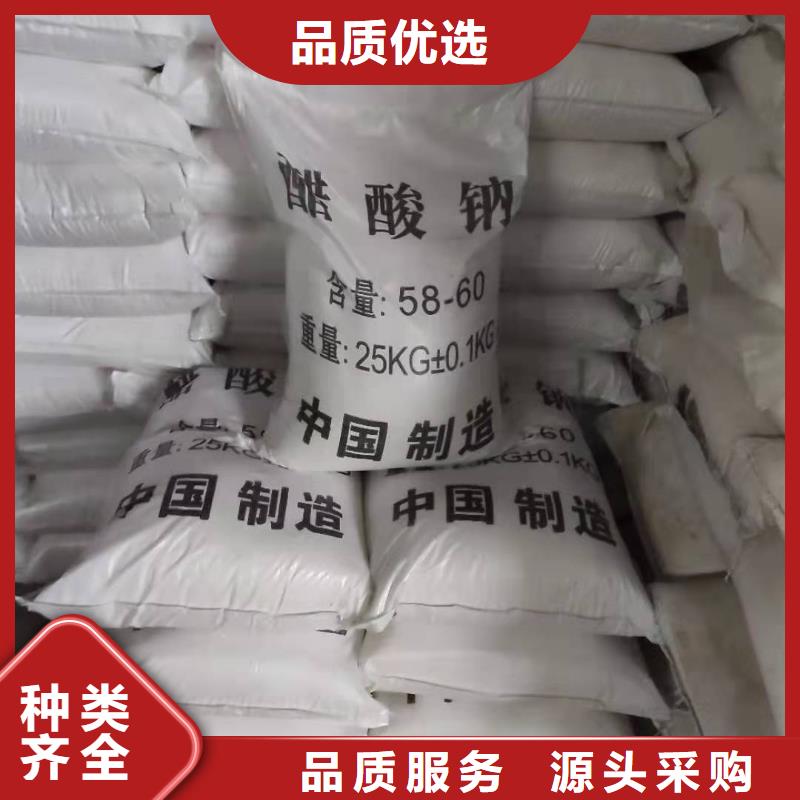 乙酸钠液体生产