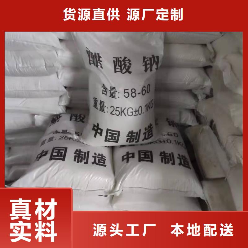 無水醋酸鈉海南屯昌縣渠道