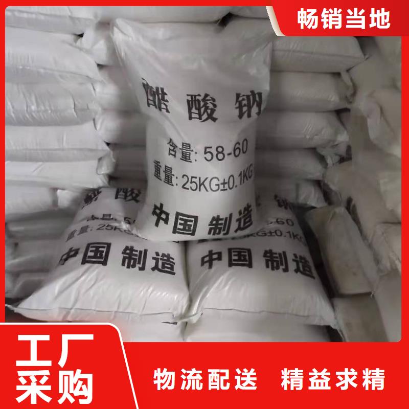 醋酸鈉供應(yīng)