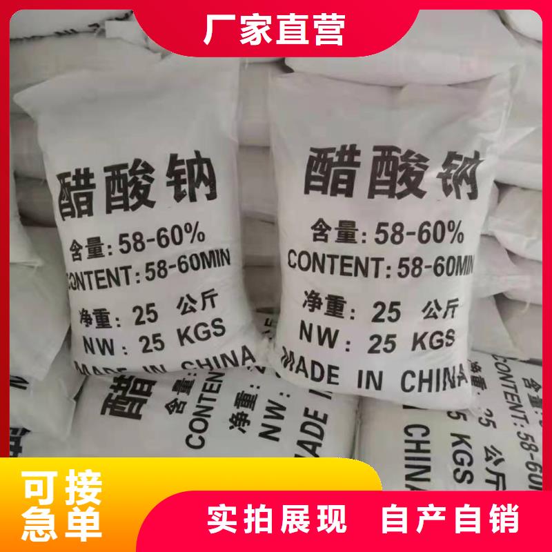 反硝化碳源技術